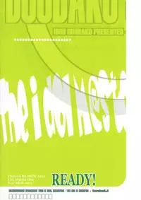 (C81) [MGW (Isou Doubaku)] Gomae READY! (THE IDOLM@STER)