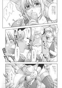 (C65) [Secret Society M (Kitahara Aki)] Shintaku no Toriko (SoulCalibur)