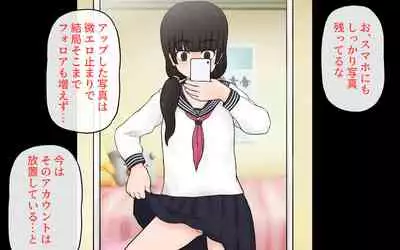 Possession App + Textless