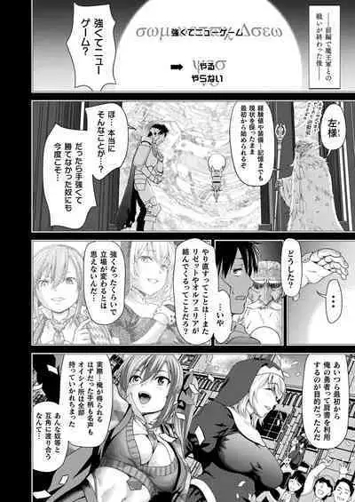 COMIC Unreal 2023-04 Vol.102