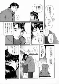 [Iori Yuzuru] Fine Girl