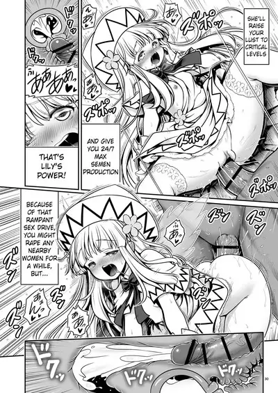 Nureru Moriya Jinja | Soaking Wet Moriya Shrine