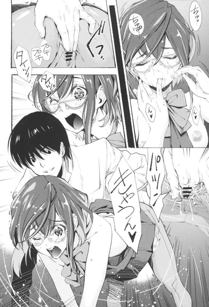 MurePara 3-sokume! Ouchi de Otights Collection