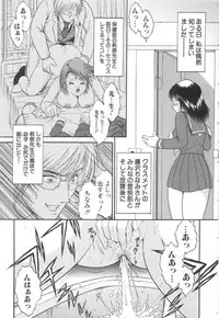 [Yaska] Entreaty Girl