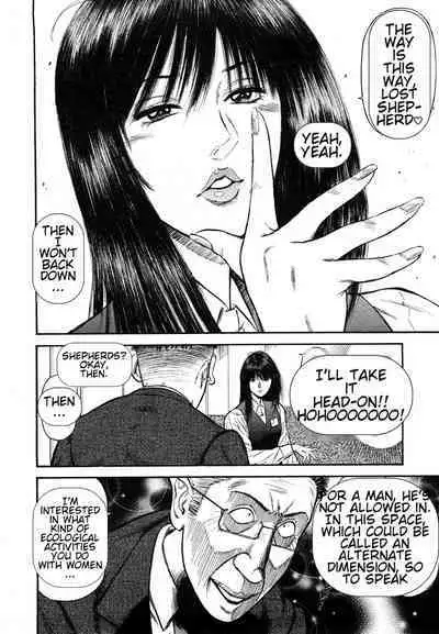 [Hiraoka Ryuichi] Datenshi no Yuuwaku -Office Angel Project- 2 English (MTL)