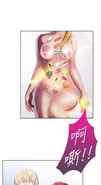 [Studio Gale] Lady Garden 淑女花苑 第一季 [Chinese]