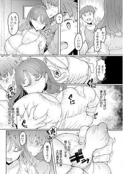 Action Pizazz 2022-12