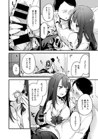 COMIC X-EROS #62 [Digital]