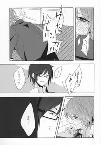 (King of Colors Winter) [Zagi Fa! (Jiterou)] BEGINNER (K)