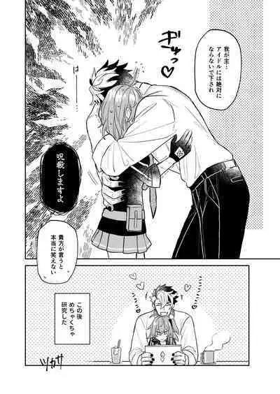 [Tsukasa]][Rin guda ♀ matome[ fate grand order )