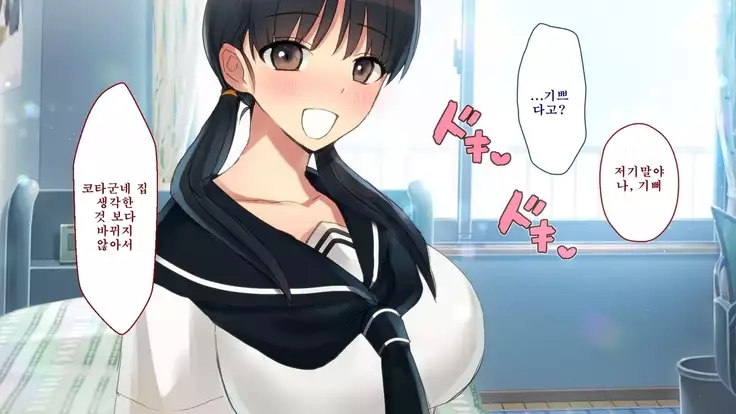 Netorare Kanojo no Ura no Kao Osananajimi ga Chuunen Kyoushi ni Nakadashi Sarete Otosarete