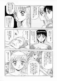 [Giyuhgun] Uwasa no J-Cup Girl