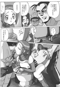 (C68) [RPG Company2 (Aono6go)] LCGLR (Sailor Moon, Card Captor Sakura, Digimon)