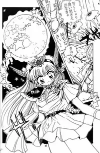 [Yumeizukosya (Haineken, Genka Ichien, Takanashi Ayumu)] Little Red Riding Hood (Akazukin Cha Cha)