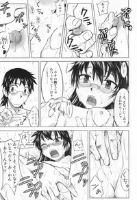 (COMIC1☆3) [Aspergillus (Okara)] Innocent Blue (Zettai Karen Children)