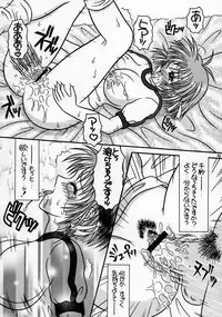 (SC16) [YUDENAKYA NAMA-BEER (Uzura no Tamago)] Tsukamoto Insatsu Rennyuu Pack (Comic Party)