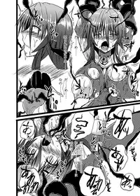 [Binkan de Nani ga Warui (Binkan argento)] Shinen Senki Hatsuka BAD END 01 [Digital]