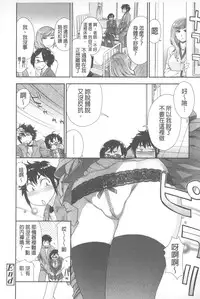 [Yamatogawa] Vanilla Essence | 甜美香濃的香草精華 [Chinese]