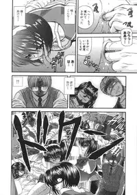 [Blue Blood] What is love?