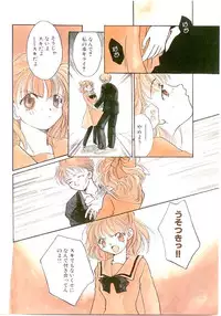 [Yamada Hiyori] Koharu Biyori