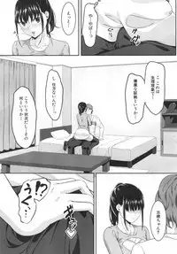 COMIC Mugen Tensei 2019-06