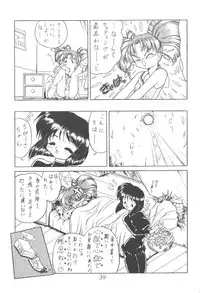 [Thirty Saver Street 2D Shooting (Maki Hideto, Sawara Kazumitsu)] Silent Saturn 6 (Bishoujo Senshi Sailor Moon)