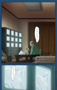 [Lune Comic] [Full Color Seijin Han] Soredemo Tsuma wo Aishiteru Special Ban Zenpen [Digital]