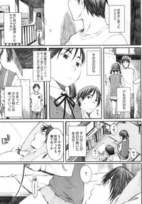 COMIC Megastore 2013-02