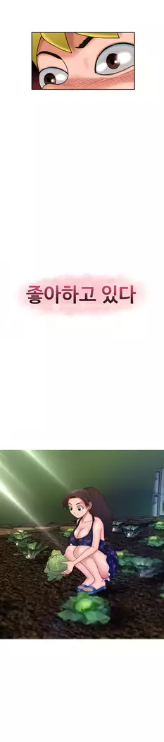 The woman at the Fukuoka Ch. 0-14