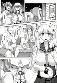(C86) [Moenai Gomi Bukuro (BON_3000)] Ako To Nodoka No Enkoukiroku (Saki) [Chinese] [CE家族社]