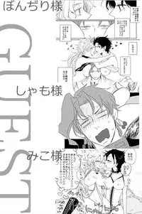 [VoiceOfFlower]New relations Jojo's Bizarre Adventure Part 3: Stardust Crusaders sample