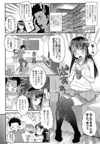 COMIC LO 2014-07