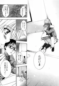 [Kouzuki Rio] Sweet House