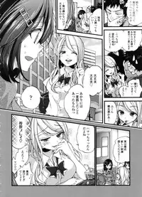 [Morishima Kon] Oneshota Dish