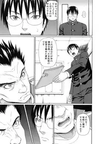 [Dakouin Saburou] Nakadashi Platonic