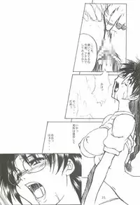 [Dennou Denpa Hatsureisho (Harukaze Koucha)] Nishi kara Kita Onna (ToHeart)