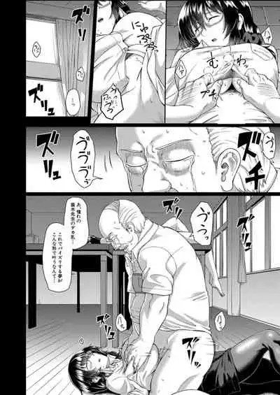 COMIC Mugen Tensei 2021-12