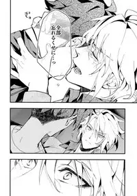 (TOP OF THE STAGE 12) [MAMICK (Ozihito)] rem (IDOLiSH7)