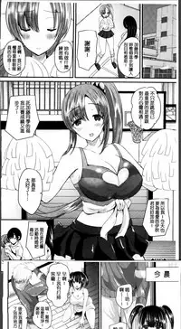 [Labui] Junai Memory - Pure Love Memory [Chinese]