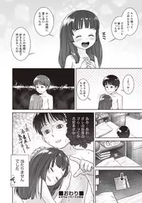 COMIC AUN Kai Vol. 1