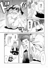 (COMIC1☆9) [KORISUYA (Korisu)] KS-shi no Onnanoko no Hanashi