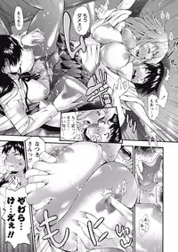 COMIC Masyo 2016-10 [Digital]