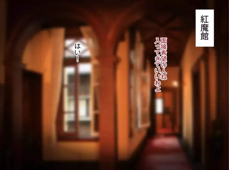 Iinari Saimin Margatroid