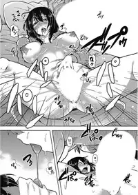 [Anthology] Kono Subarashii Otome ni Syukufuku o! [Digital]