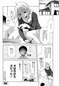 COMIC Momohime 2005-02