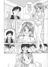 [Himura Eiji] Andadura