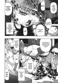 Mesubuta Kuragari no Nikukai