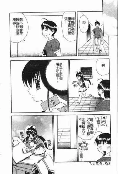 -Fucking body Check book