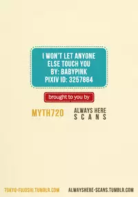 (Renai Free Style! entry2) [BabyPink (Toshinari Arito)] Darenimo Furesasenai | I Won't Let Anyone Else Touch You (Free!) [English] {MYTH720}