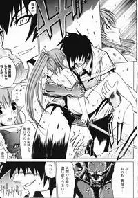 [Anthology] Inyouchuu Shoku ~Ryoushokutou Taimaroku~